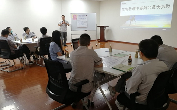 20200708--企業(yè)咖啡時·管理中的挑戰(zhàn)